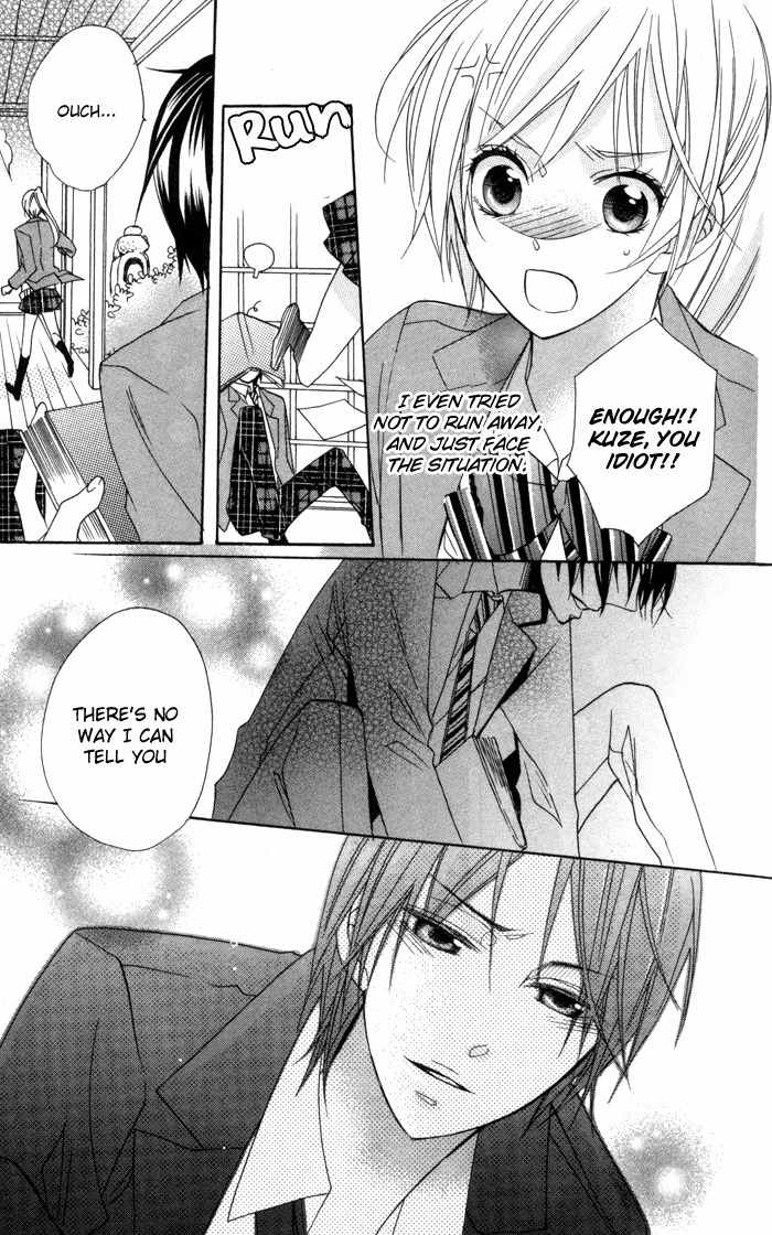 Nobara no Hanayome Chapter 5 page 21 - Chapter 5