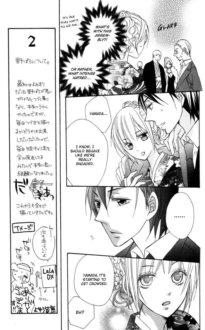 Nobara no Hanayome Chapter 5 page 23 - Chapter 5