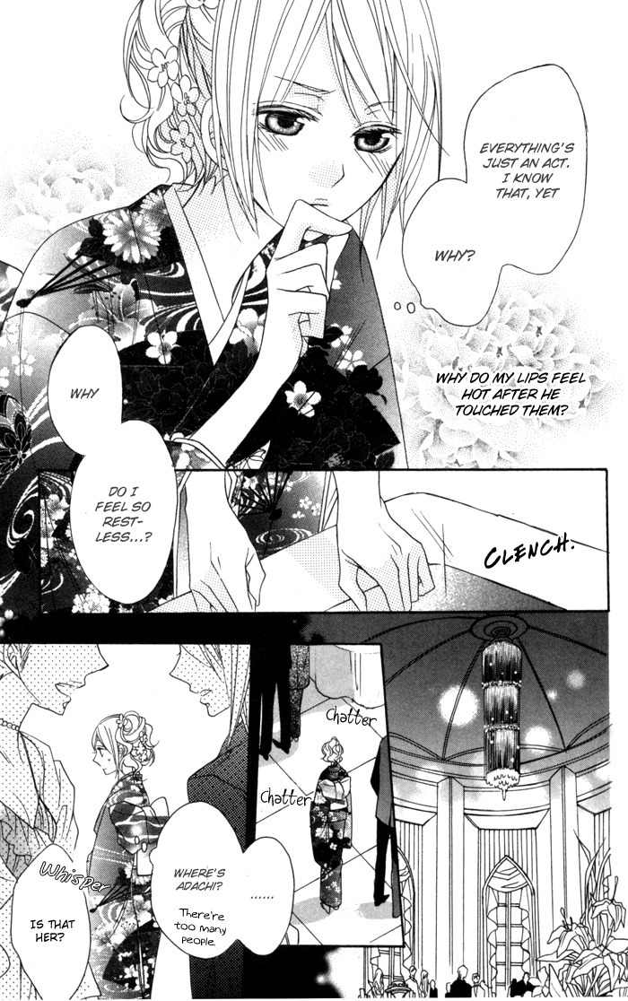 Nobara no Hanayome Chapter 5 page 27 - Chapter 5