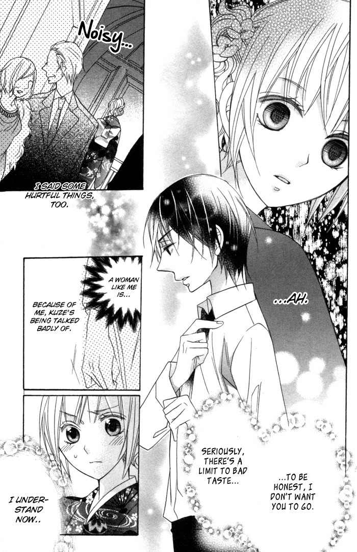 Nobara no Hanayome Chapter 5 page 29 - Chapter 5