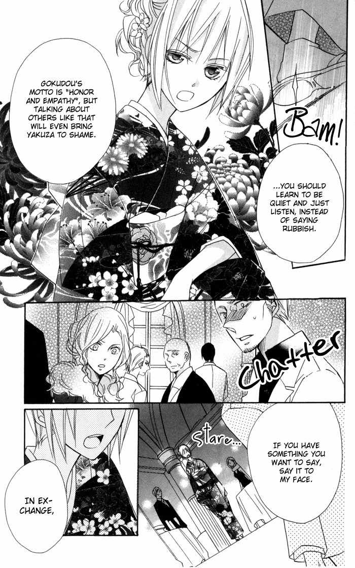 Nobara no Hanayome Chapter 5 page 31 - Chapter 5
