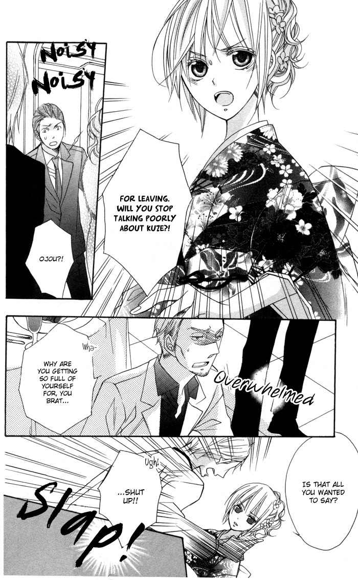 Nobara no Hanayome Chapter 5 page 32 - Chapter 5