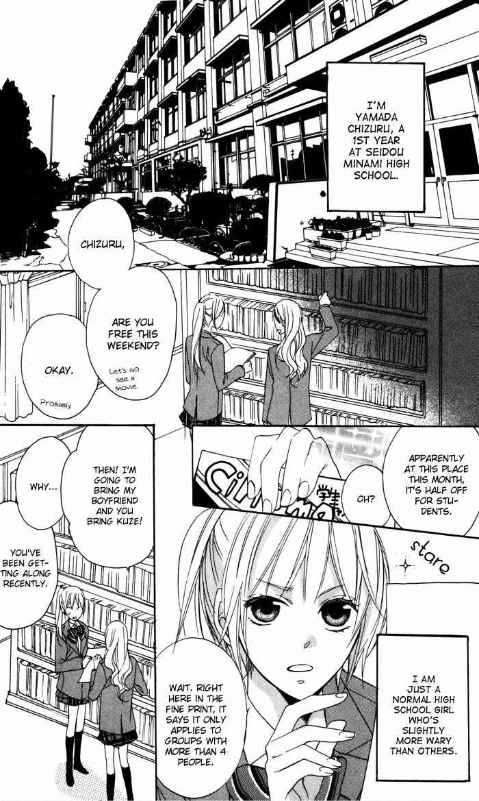 Nobara no Hanayome Chapter 6 page 2 - Chapter 6