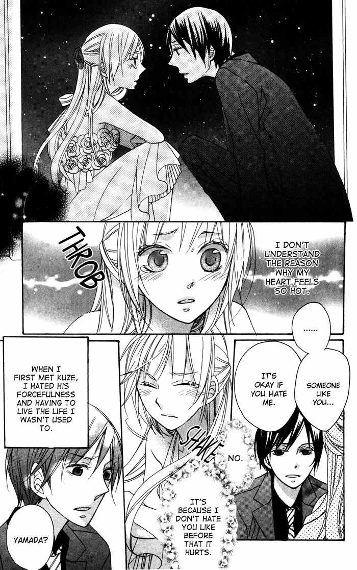 Nobara no Hanayome Chapter 6 page 27 - Chapter 6