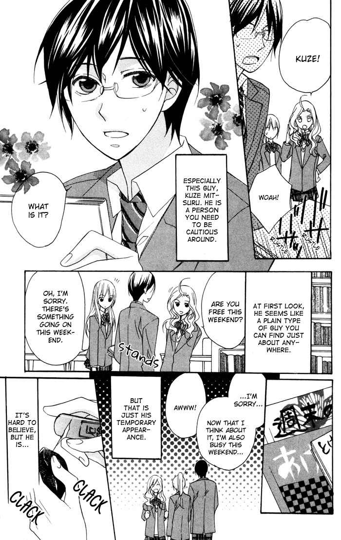 Nobara no Hanayome Chapter 6 page 3 - Chapter 6