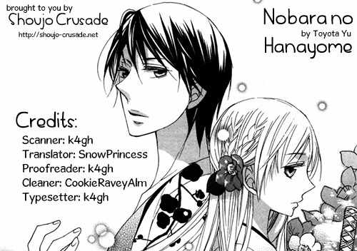 Nobara no Hanayome Chapter 6 page 33 - Chapter 6