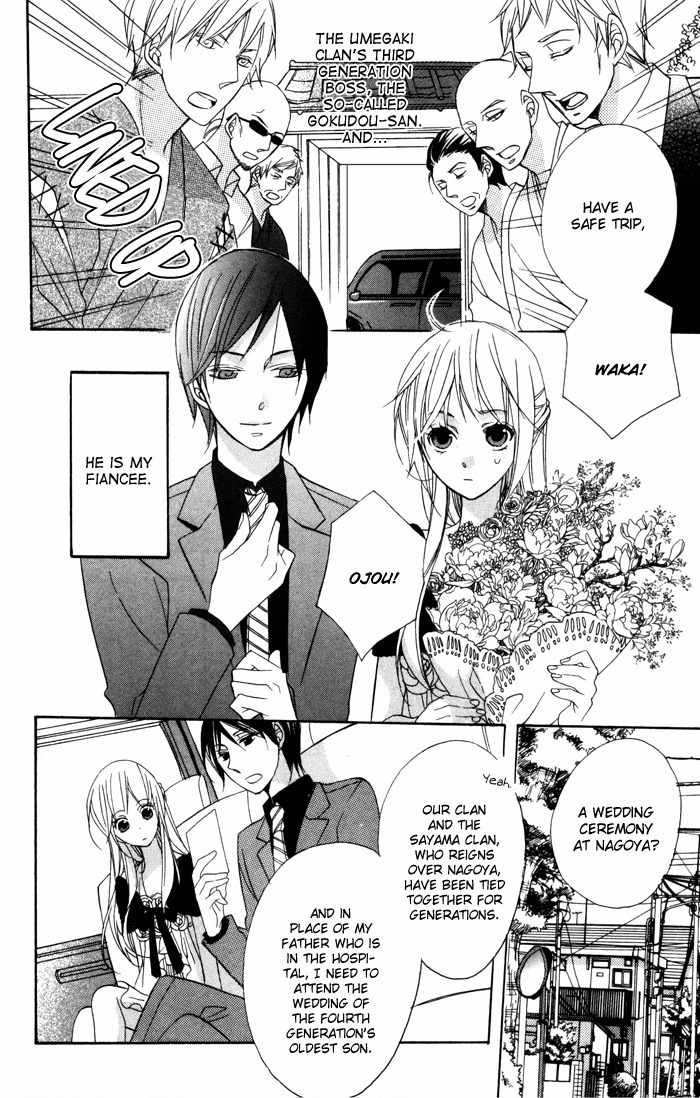 Nobara no Hanayome Chapter 6 page 4 - Chapter 6