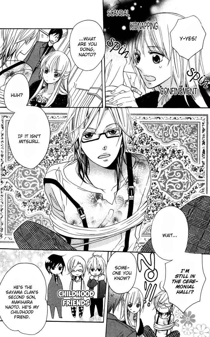 Nobara no Hanayome Chapter 6 page 8 - Chapter 6