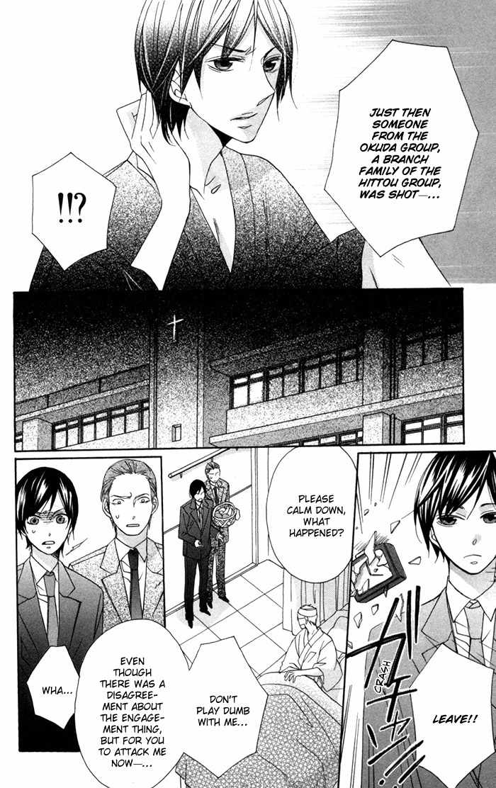 Nobara no Hanayome Chapter 7 page 10 - Chapter 7