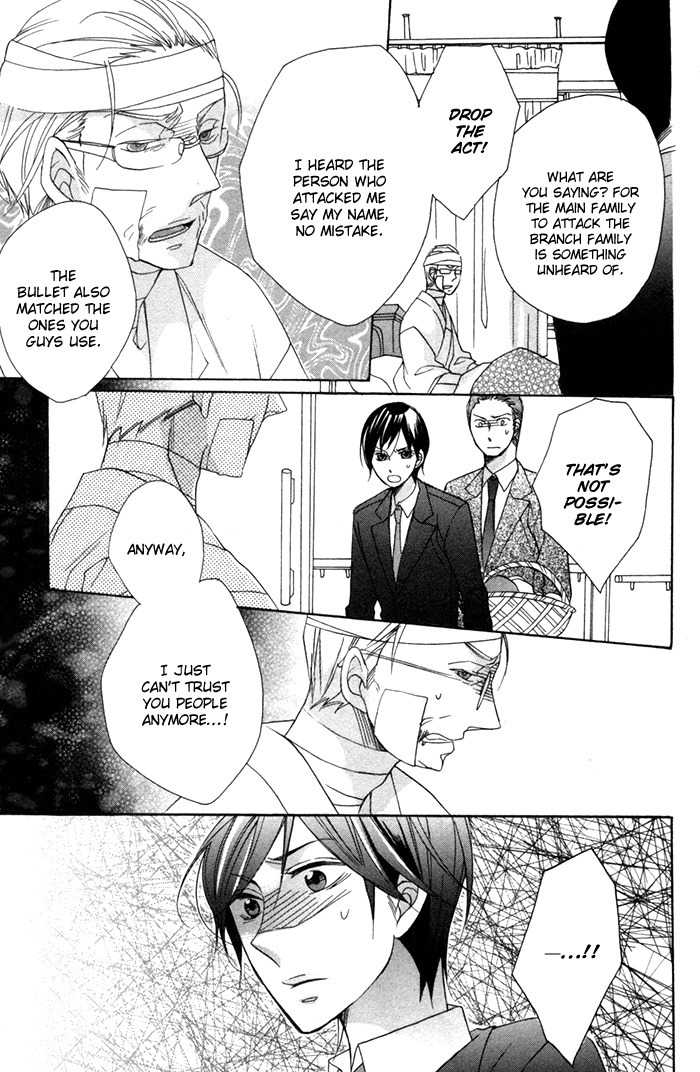Nobara no Hanayome Chapter 7 page 11 - Chapter 7
