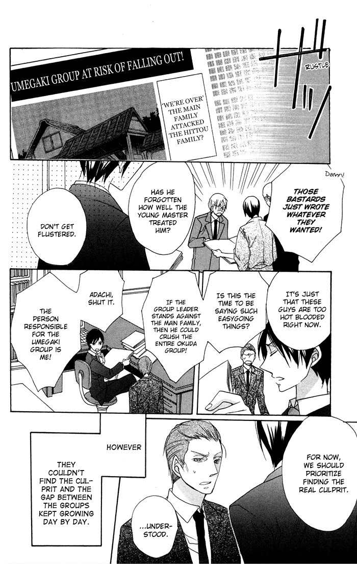 Nobara no Hanayome Chapter 7 page 12 - Chapter 7