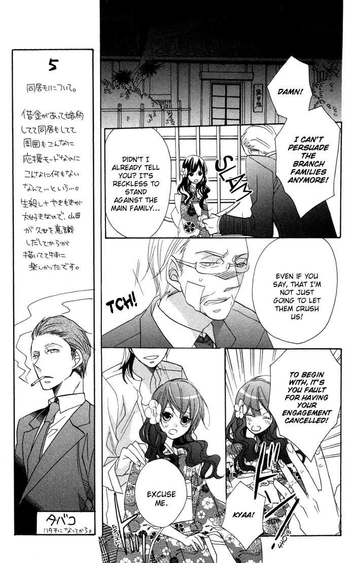 Nobara no Hanayome Chapter 7 page 13 - Chapter 7