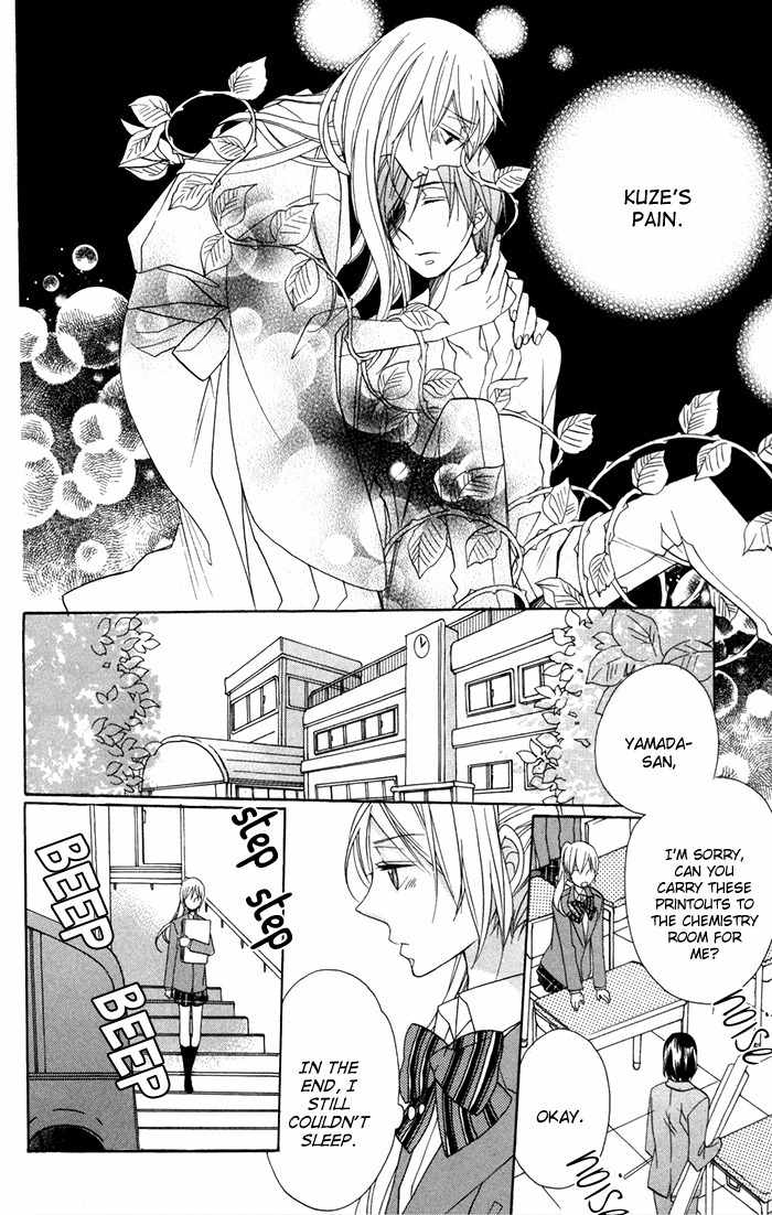 Nobara no Hanayome Chapter 7 page 20 - Chapter 7