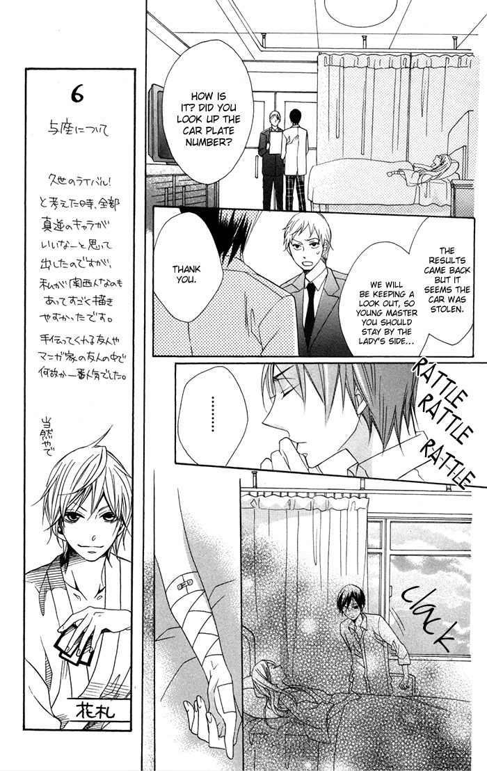 Nobara no Hanayome Chapter 7 page 23 - Chapter 7