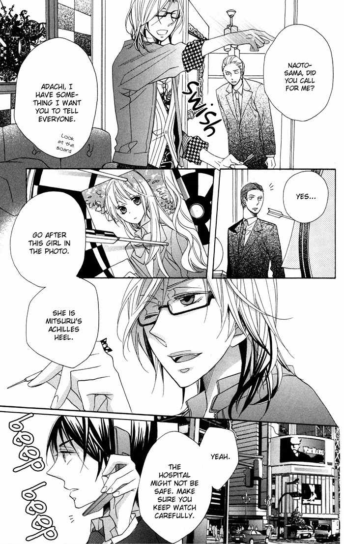 Nobara no Hanayome Chapter 7 page 32 - Chapter 7