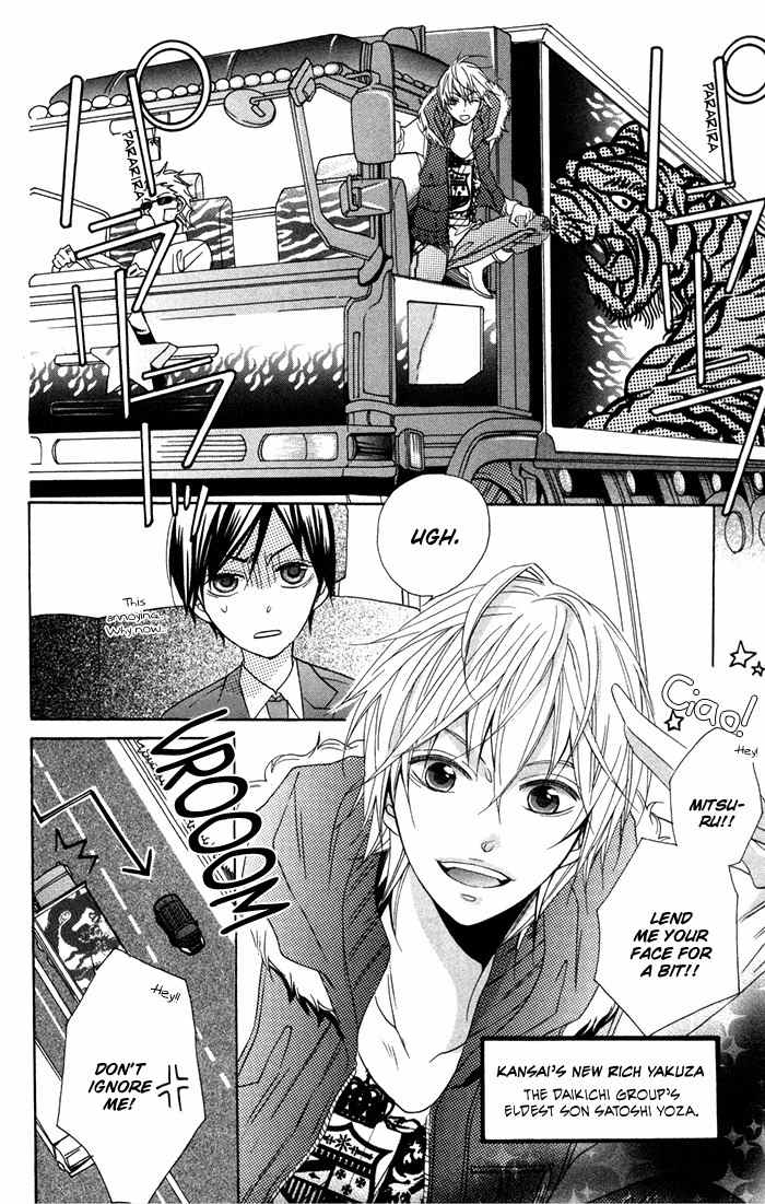 Nobara no Hanayome Chapter 7 page 33 - Chapter 7
