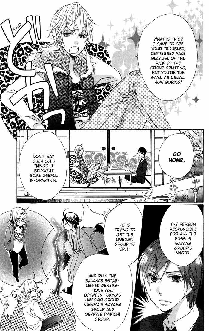 Nobara no Hanayome Chapter 7 page 34 - Chapter 7