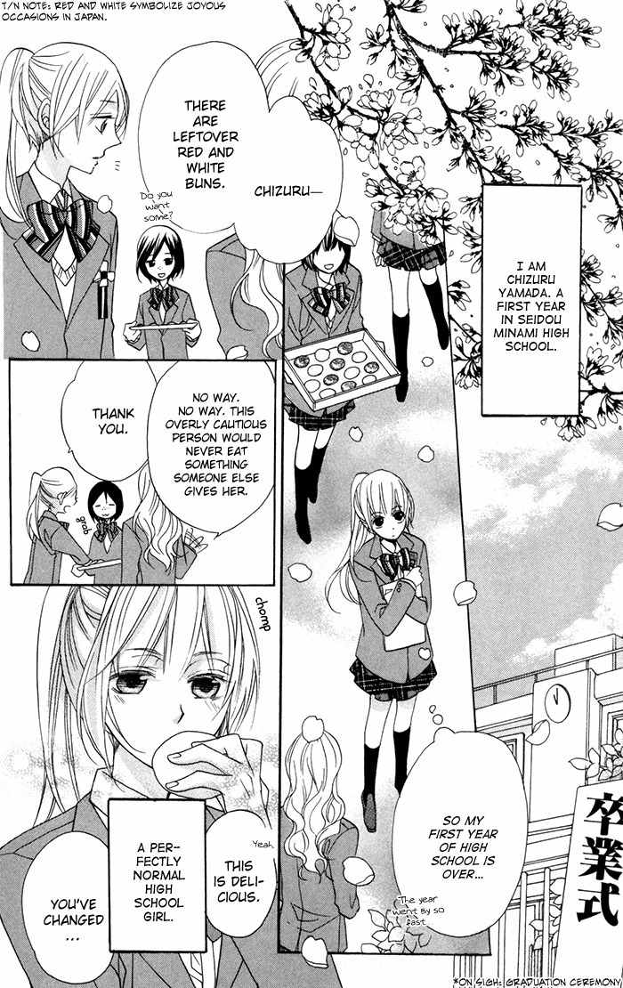 Nobara no Hanayome Chapter 7 page 4 - Chapter 7