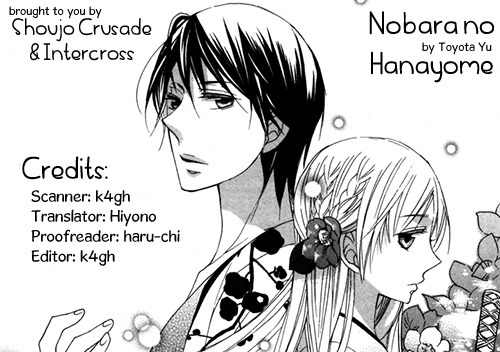 Nobara no Hanayome Chapter 7 page 42 - Chapter 7