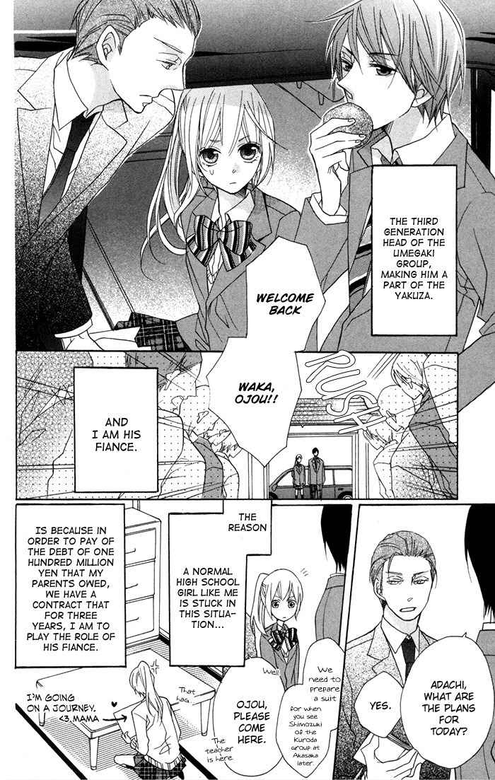 Nobara no Hanayome Chapter 7 page 6 - Chapter 7