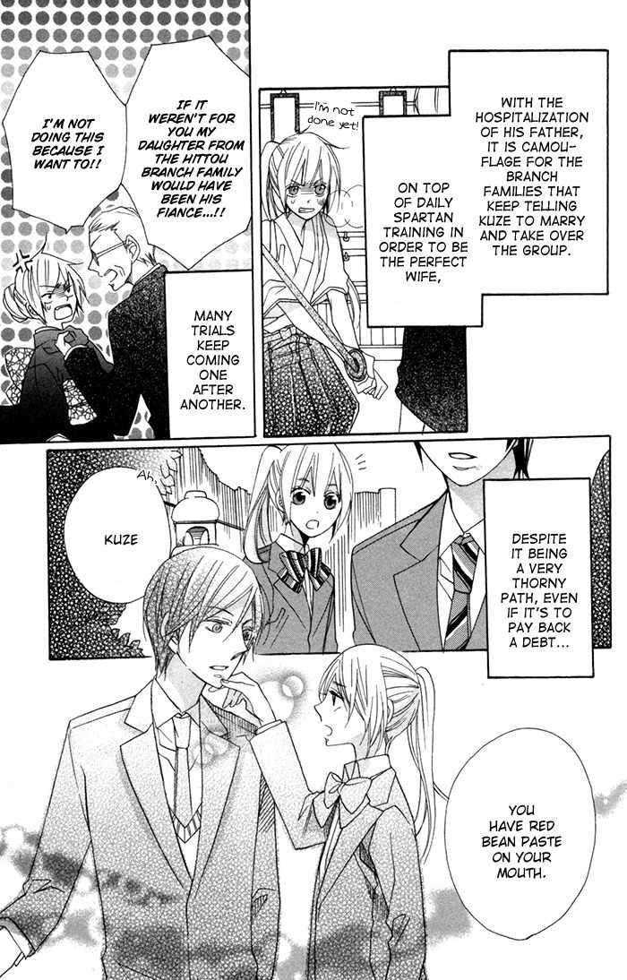 Nobara no Hanayome Chapter 7 page 7 - Chapter 7