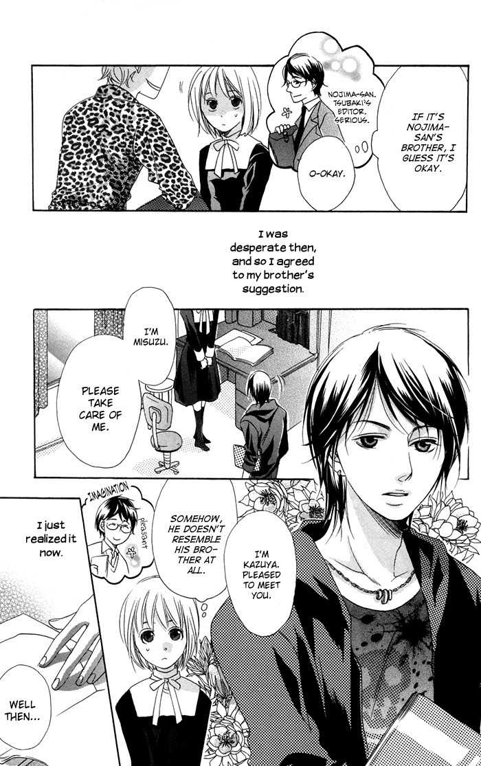 Nobara no Hanayome Chapter 8.5 page 7 - Chapter 8.5