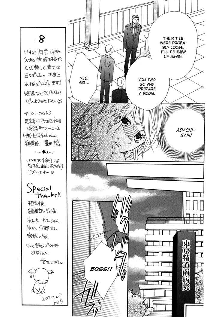 Nobara no Hanayome Chapter 8 page 13 - Chapter 8