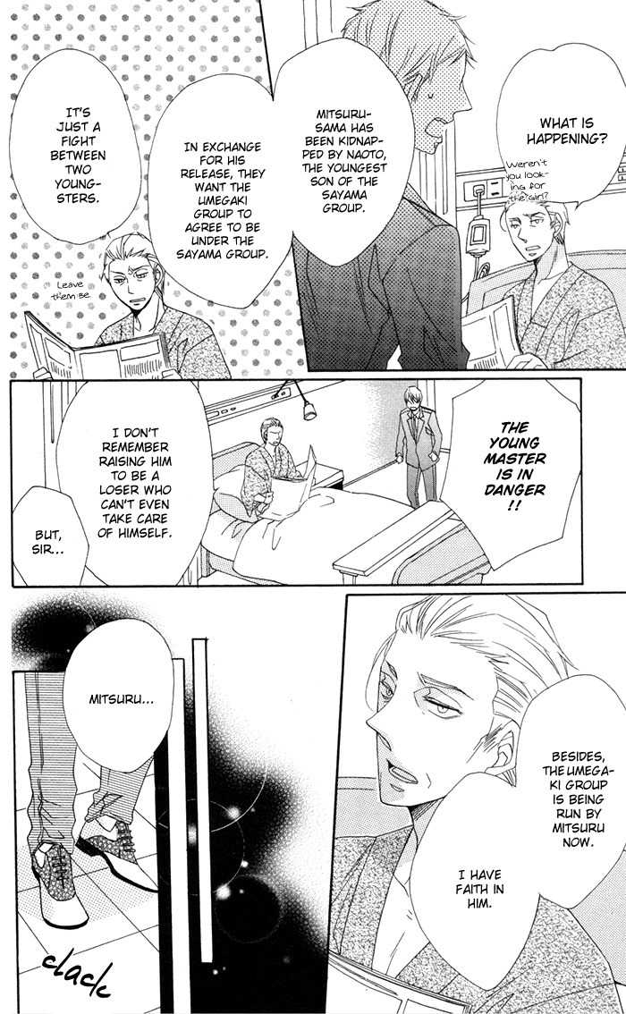 Nobara no Hanayome Chapter 8 page 14 - Chapter 8
