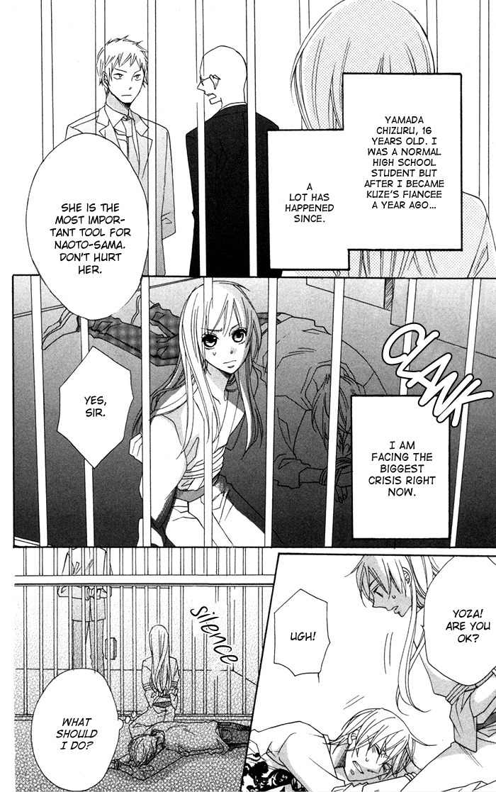 Nobara no Hanayome Chapter 8 page 2 - Chapter 8
