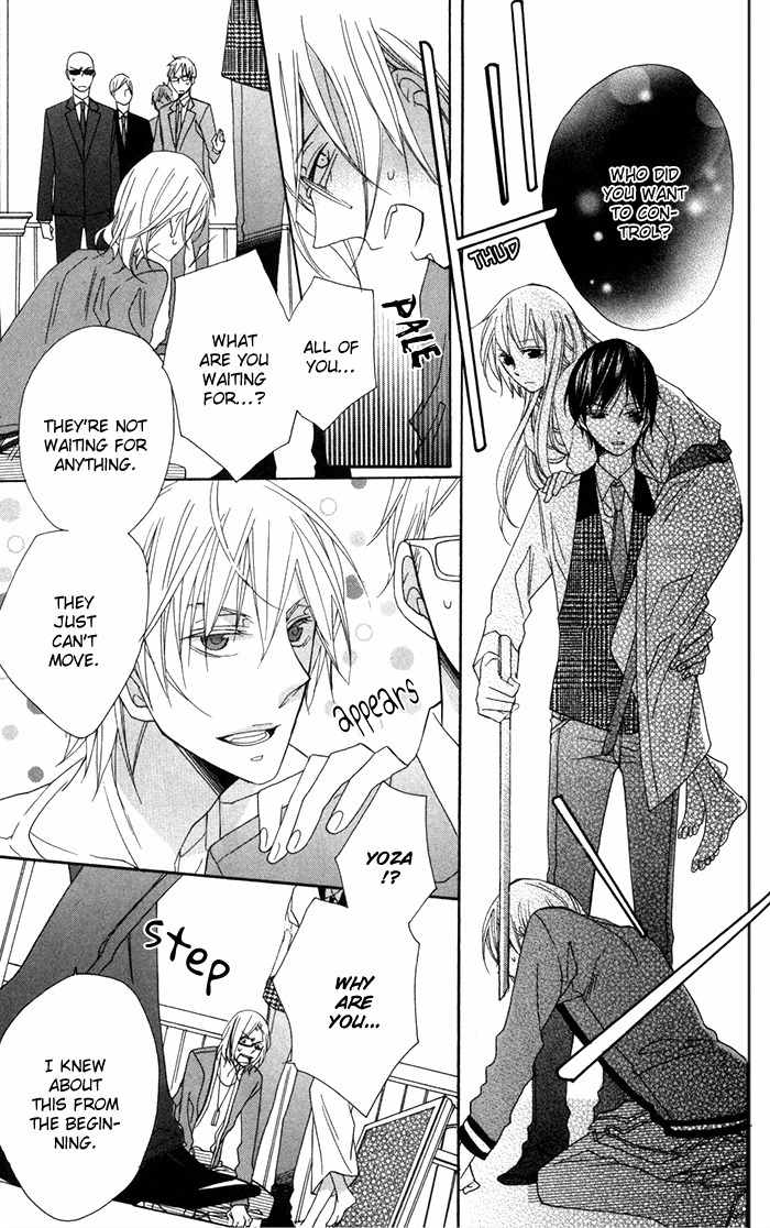Nobara no Hanayome Chapter 8 page 25 - Chapter 8