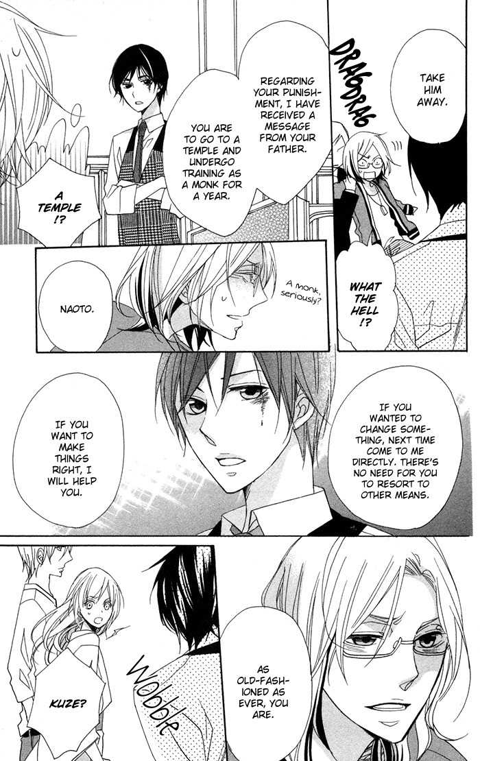 Nobara no Hanayome Chapter 8 page 29 - Chapter 8