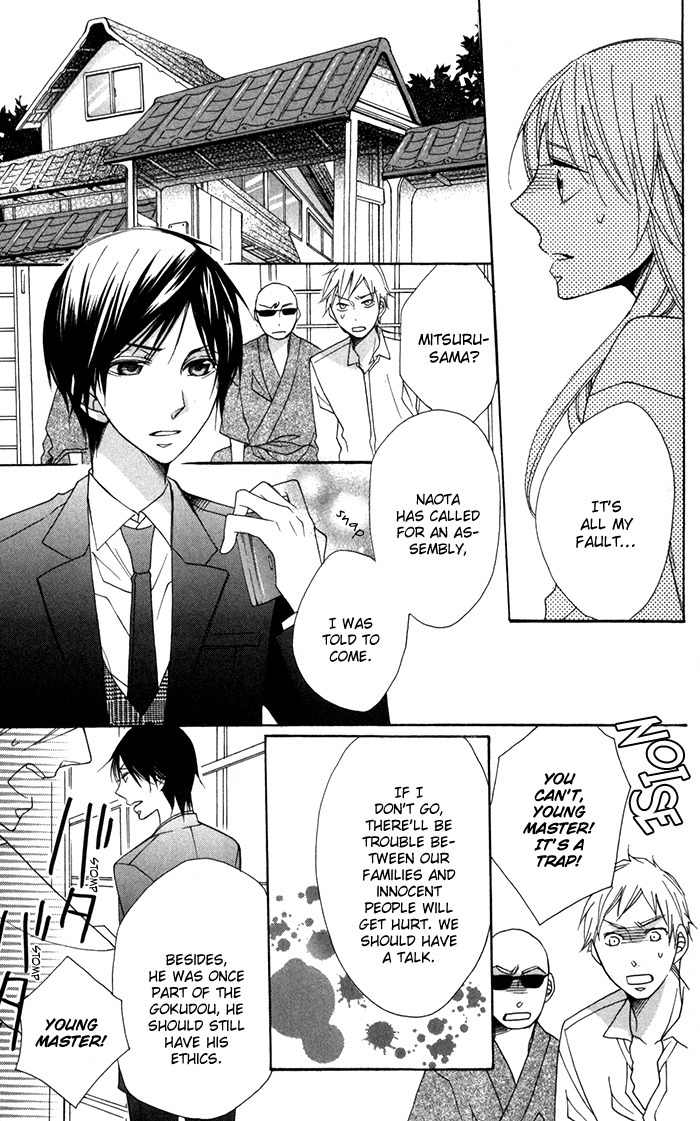 Nobara no Hanayome Chapter 8 page 3 - Chapter 8