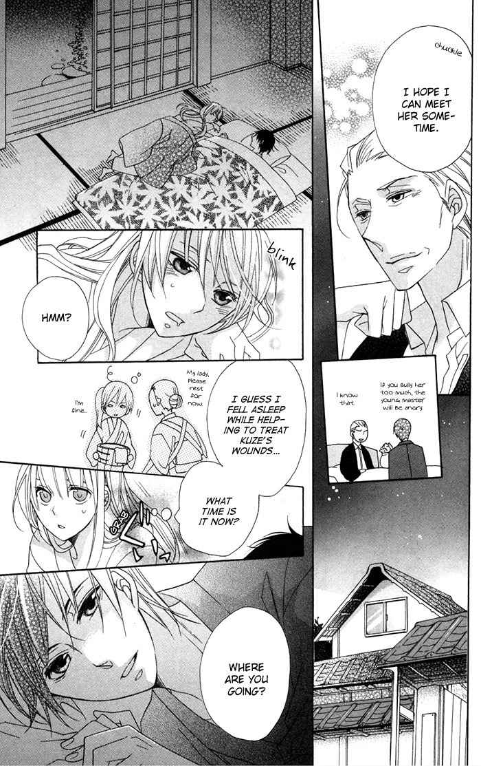 Nobara no Hanayome Chapter 8 page 31 - Chapter 8