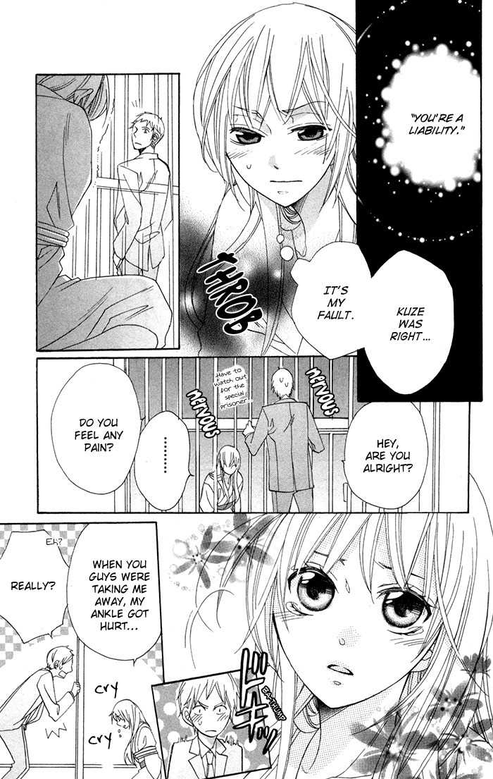 Nobara no Hanayome Chapter 8 page 5 - Chapter 8