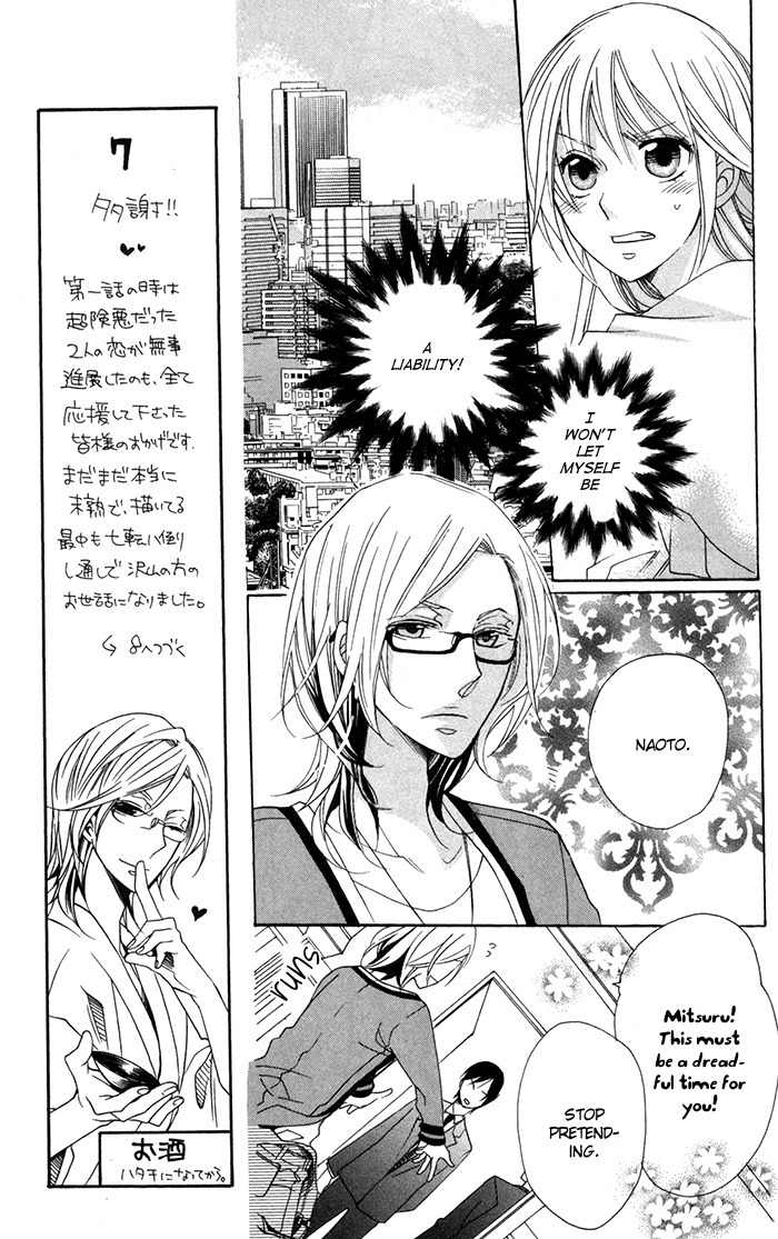 Nobara no Hanayome Chapter 8 page 7 - Chapter 8