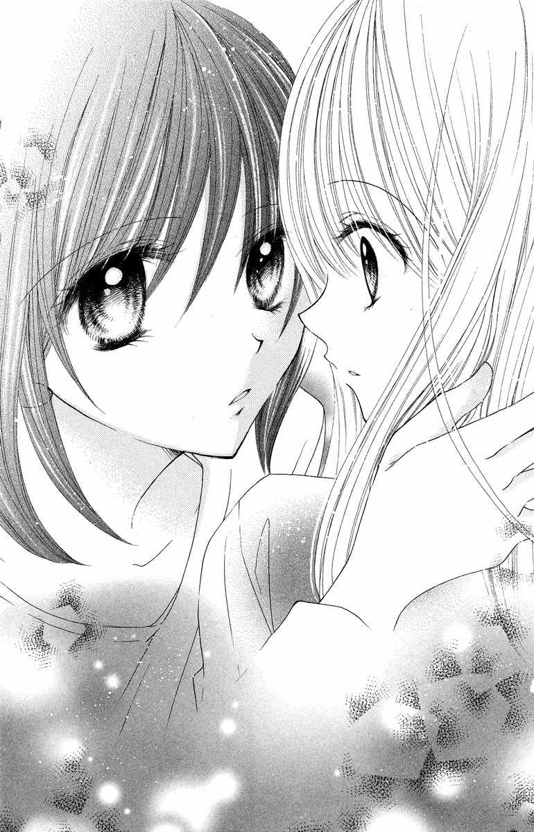 Nobara no Mori no Otometachi Chapter 1 page 39 - Chapter 1: Beneath petals, the beginning of love