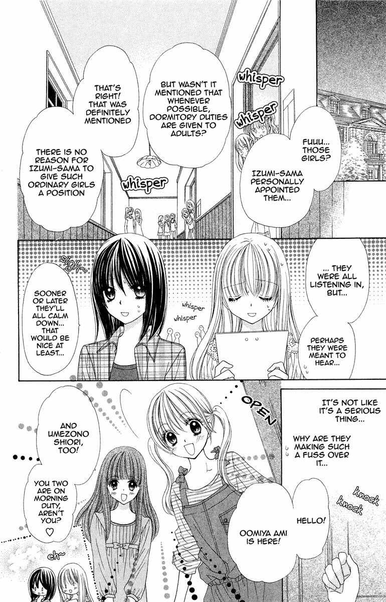Nobara no Mori no Otometachi Chapter 2 page 12 - Chapter 2: Moonlit library, Trembling heart