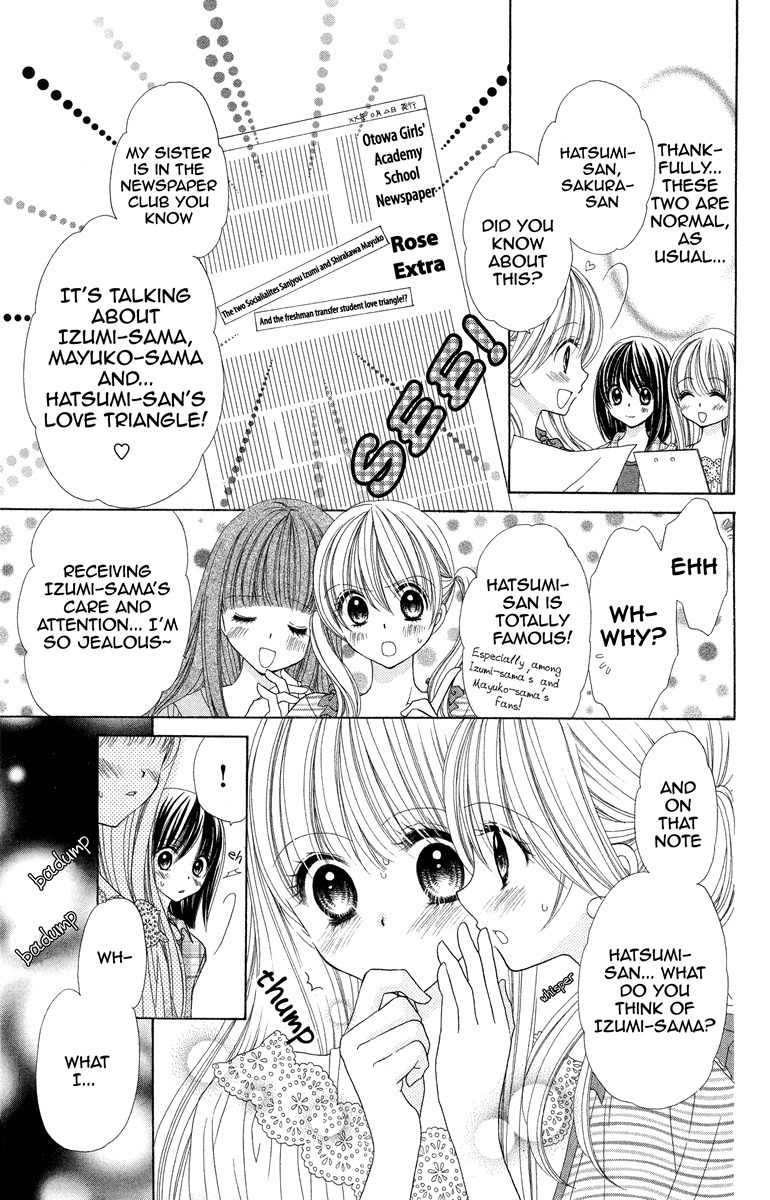 Nobara no Mori no Otometachi Chapter 2 page 13 - Chapter 2: Moonlit library, Trembling heart
