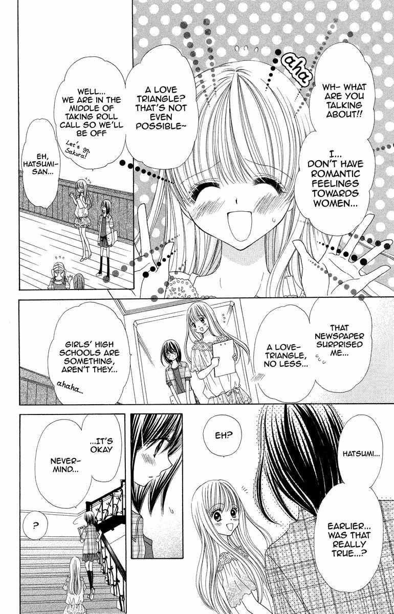Nobara no Mori no Otometachi Chapter 2 page 14 - Chapter 2: Moonlit library, Trembling heart
