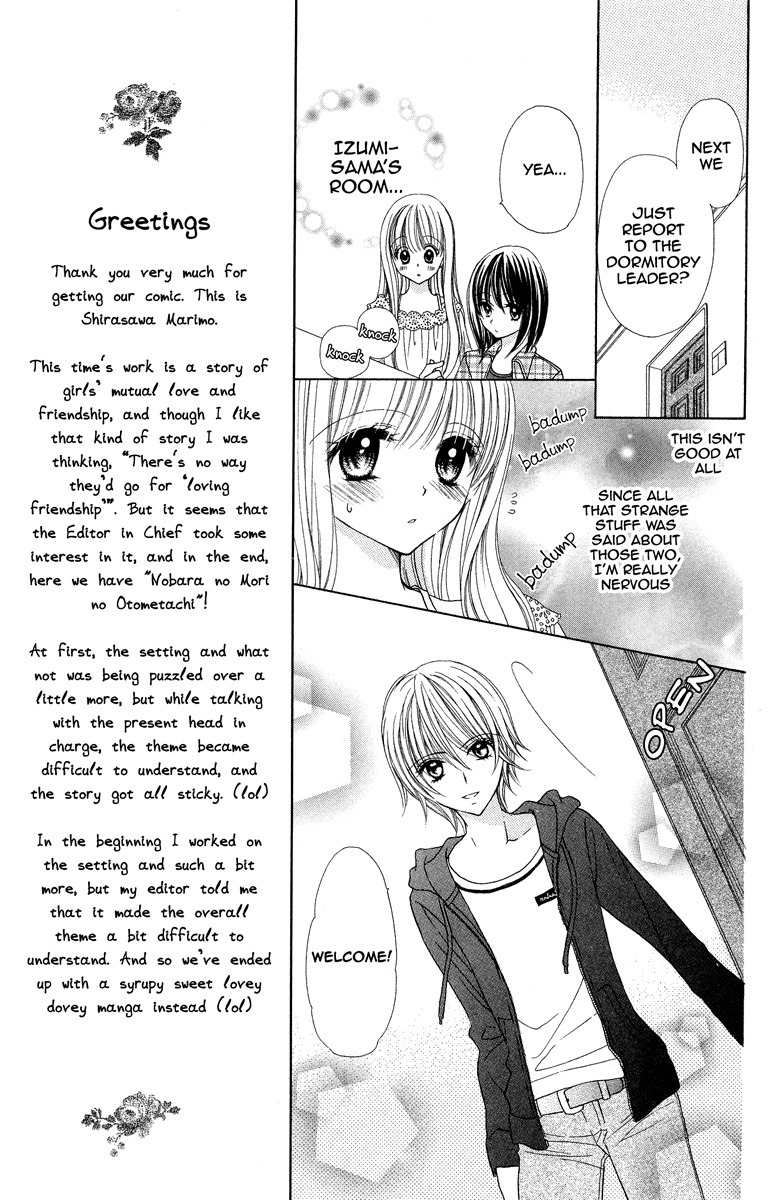 Nobara no Mori no Otometachi Chapter 2 page 15 - Chapter 2: Moonlit library, Trembling heart