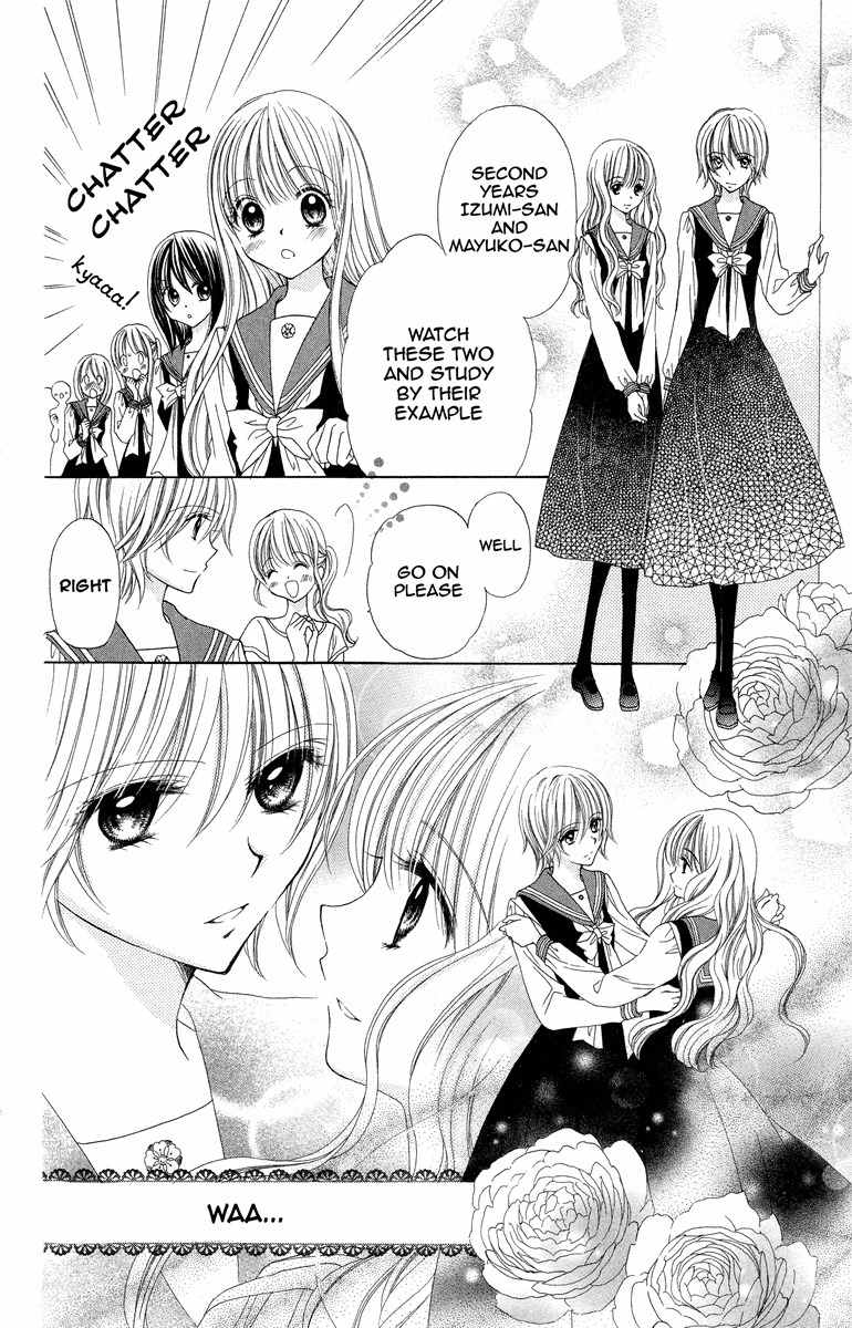 Nobara no Mori no Otometachi Chapter 2 page 22 - Chapter 2: Moonlit library, Trembling heart