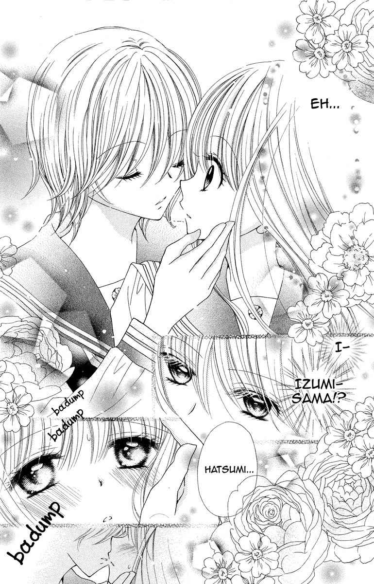 Nobara no Mori no Otometachi Chapter 2 page 3 - Chapter 2: Moonlit library, Trembling heart