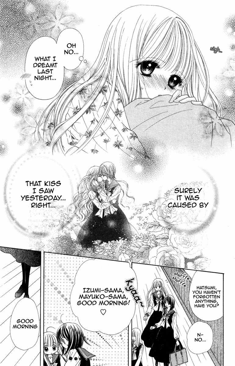 Nobara no Mori no Otometachi Chapter 2 page 5 - Chapter 2: Moonlit library, Trembling heart
