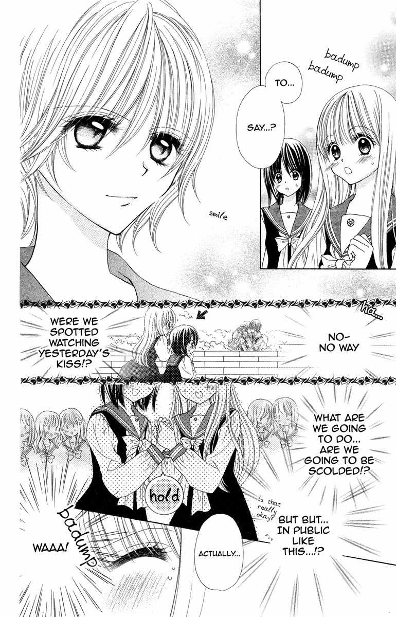 Nobara no Mori no Otometachi Chapter 2 page 8 - Chapter 2: Moonlit library, Trembling heart