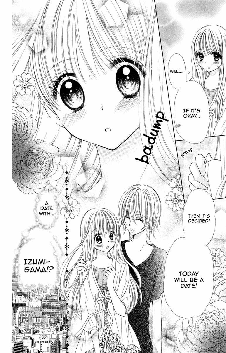 Nobara no Mori no Otometachi Chapter 3 page 15 - Chapter 3: Amidst raindrops, pouring emotions