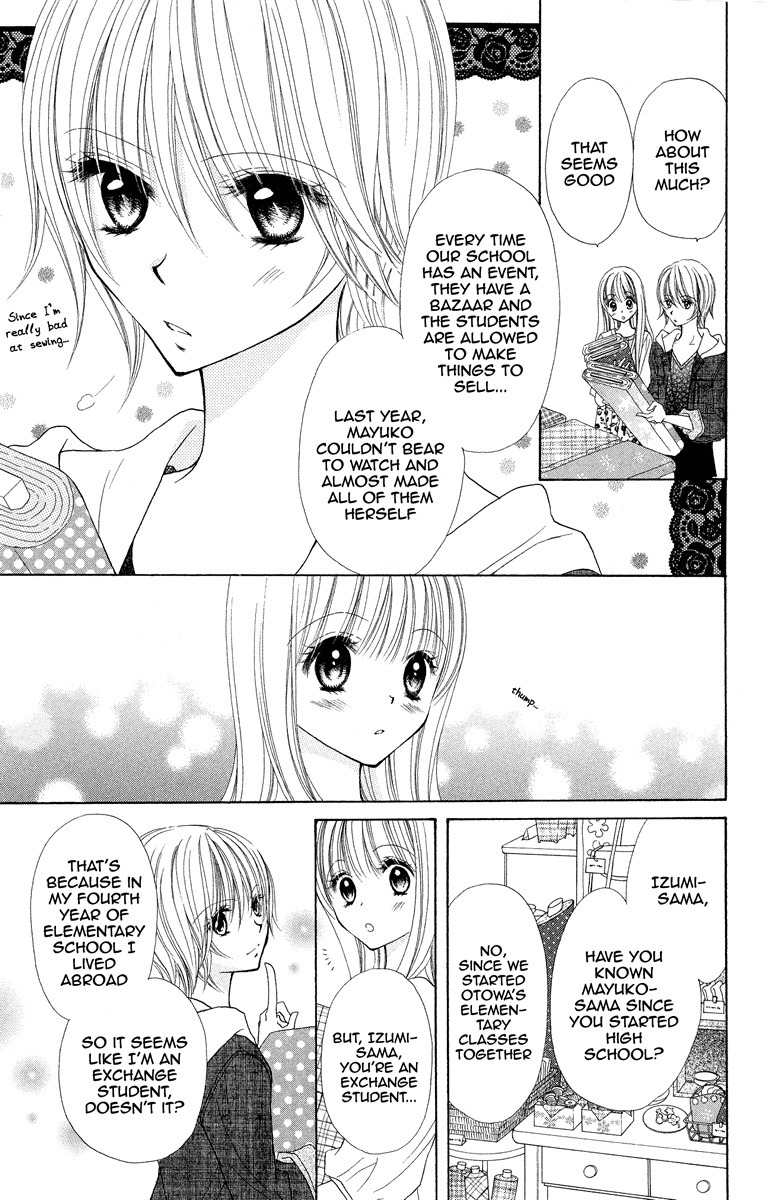 Nobara no Mori no Otometachi Chapter 3 page 16 - Chapter 3: Amidst raindrops, pouring emotions