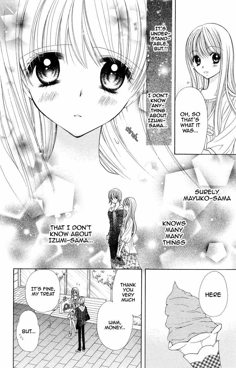 Nobara no Mori no Otometachi Chapter 3 page 17 - Chapter 3: Amidst raindrops, pouring emotions