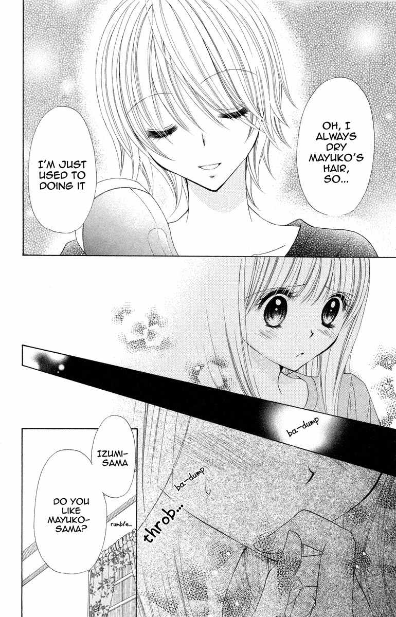 Nobara no Mori no Otometachi Chapter 3 page 25 - Chapter 3: Amidst raindrops, pouring emotions