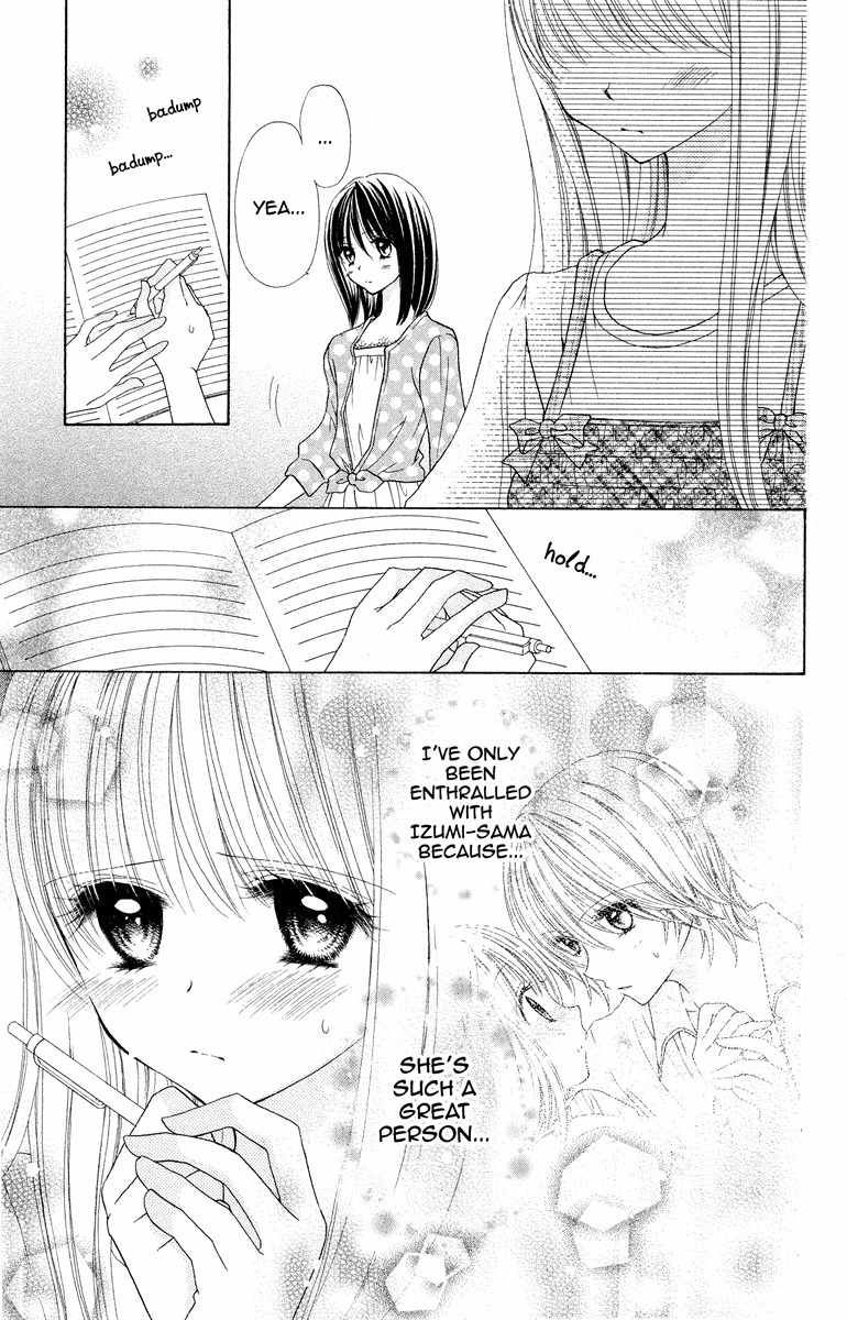 Nobara no Mori no Otometachi Chapter 3 page 4 - Chapter 3: Amidst raindrops, pouring emotions