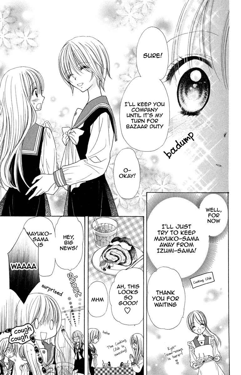 Nobara no Mori no Otometachi Chapter 4 page 15 - Chapter 4: Beneath wildroses, overflowing feelings
